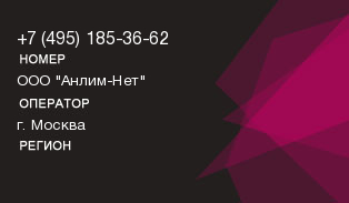 4951853662